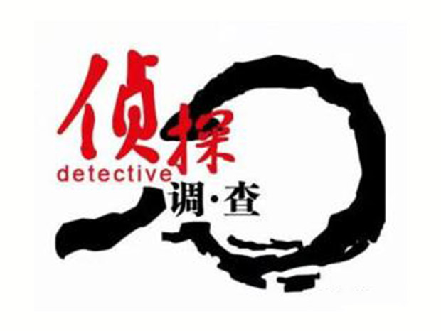上海侦探取证调查：段强自幼